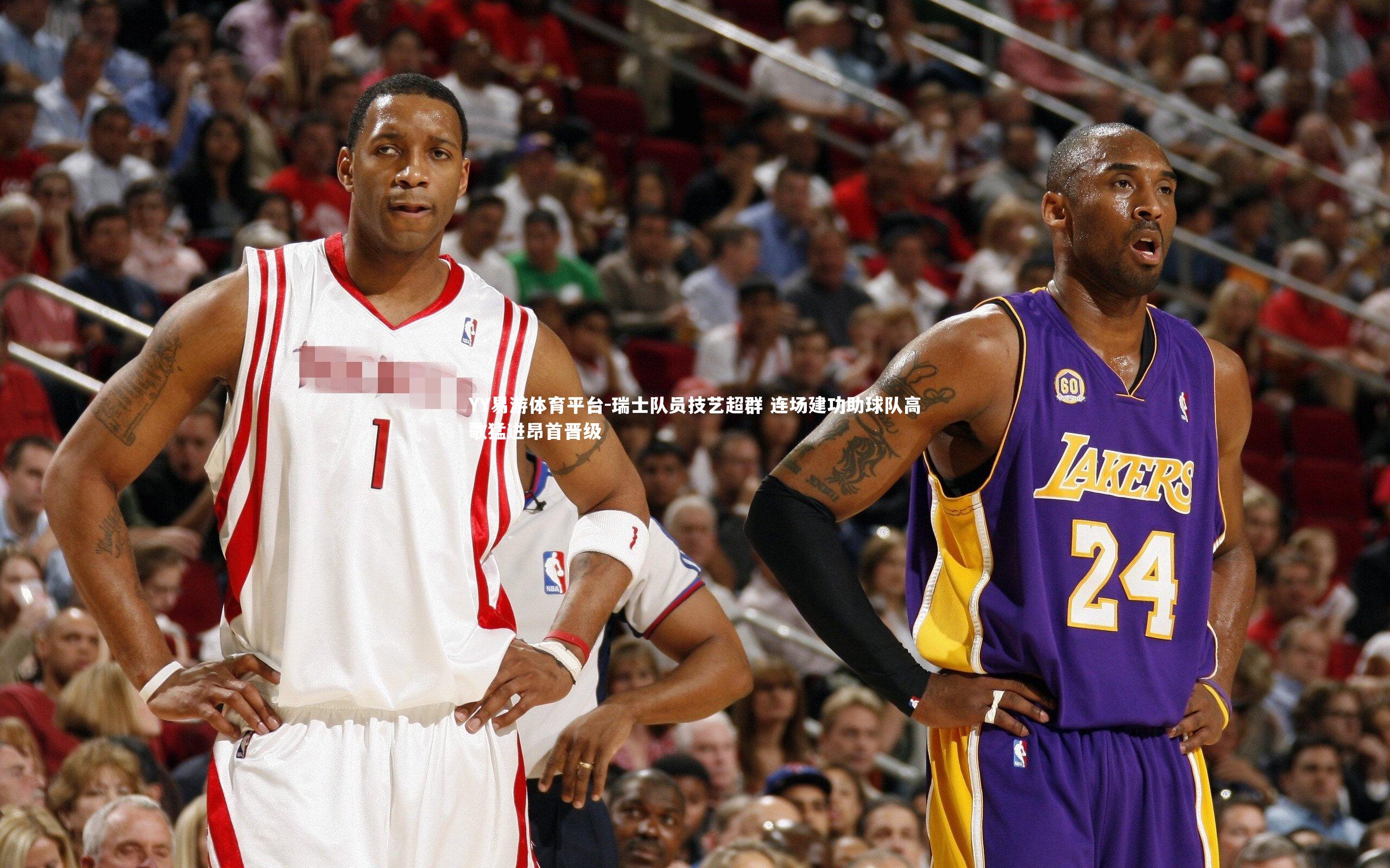 YY易游体育平台-瑞士队员技艺超群 连场建功助球队高歌猛进昂首晋级